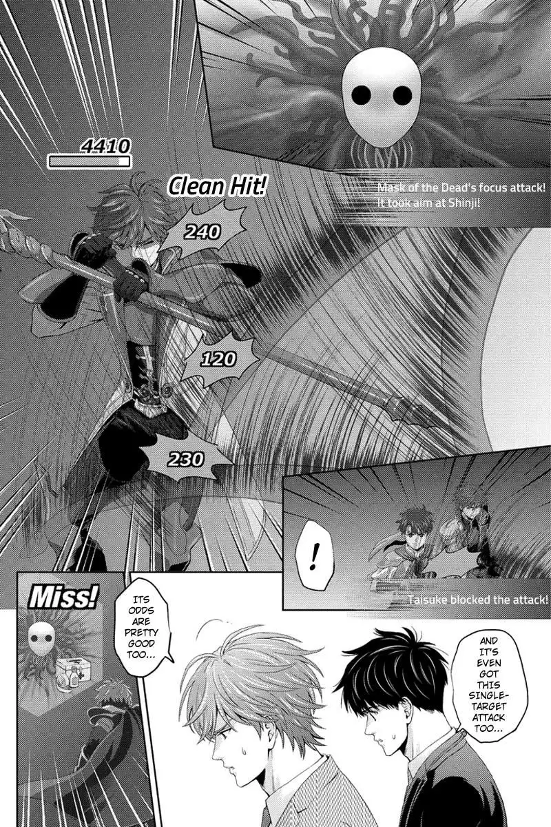 Online - The Comic Chapter 76 8